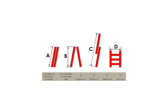 Лестница 2-х раскладная Intertool - 3960 мм х 2x8 ступеней (LT-0208)