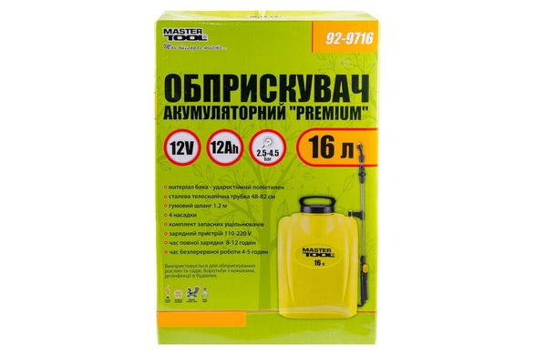 Обприскувач акумуляторний Mastertool - 16 л Pro (92-9716)