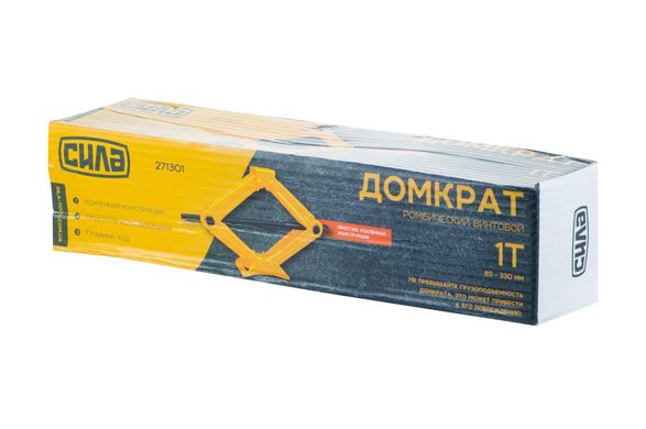 Домкрат ромбовидный Сила - 1т x 330 мм (271301)