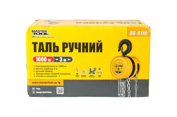 Таль цепная Mastertool - 1т x 3м (86-9110)